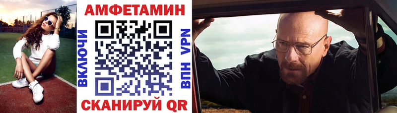 закладка  Ершов  АМФЕТАМИН 98% 