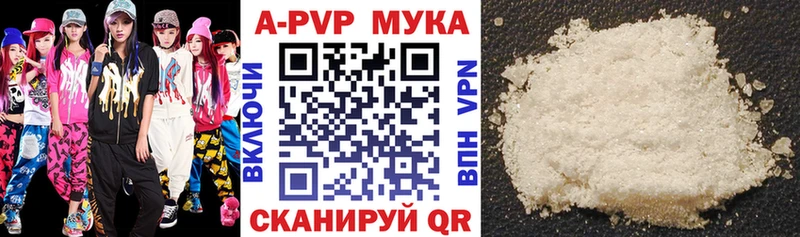 A PVP крисы CK  блэк спрут ССЫЛКА  Ершов 