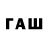Первитин винт Gafurus Game's