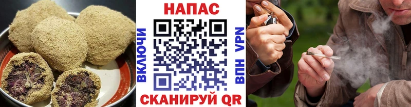 где найти наркотики  Ершов  Печенье с ТГК марихуана 