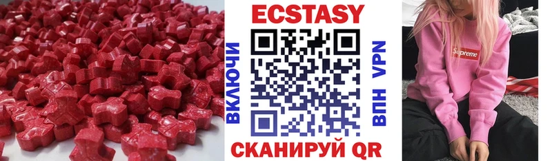 ЭКСТАЗИ 300 mg Ершов