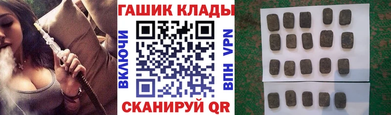 Гашиш убойный  Ершов 