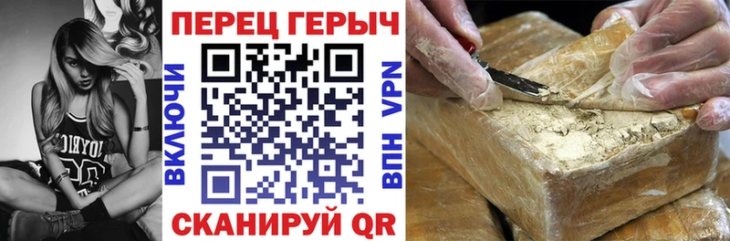 Героин Афган  Ершов 
