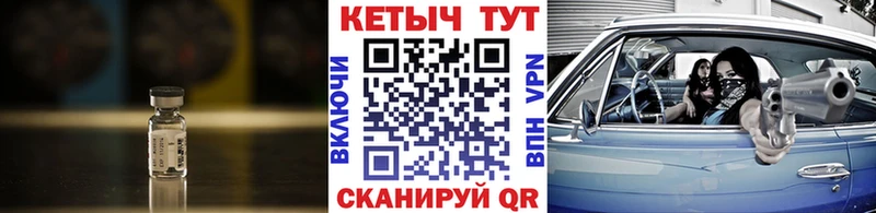 КЕТАМИН VHQ  Ершов 