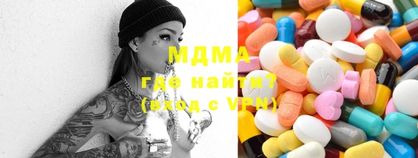 ПСИЛОЦИБИНОВЫЕ ГРИБЫ Балахна