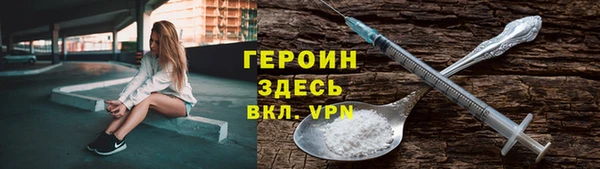 мефедрон VHQ Баксан