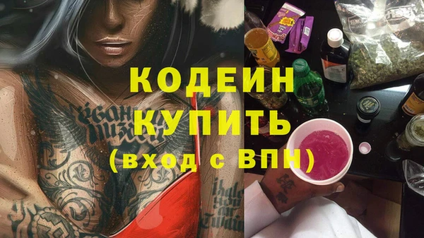 ПСИЛОЦИБИНОВЫЕ ГРИБЫ Балахна