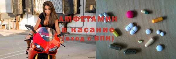 ПСИЛОЦИБИНОВЫЕ ГРИБЫ Балахна