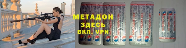 мефедрон VHQ Баксан