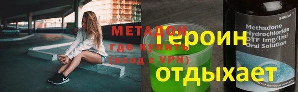 ПСИЛОЦИБИНОВЫЕ ГРИБЫ Балахна