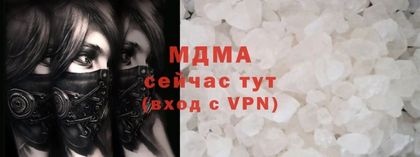 мефедрон VHQ Баксан