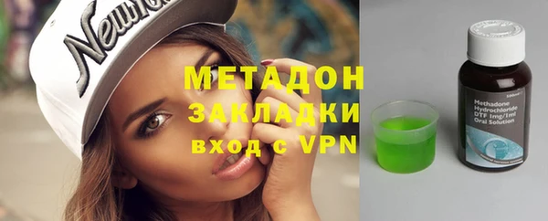ПСИЛОЦИБИНОВЫЕ ГРИБЫ Балахна