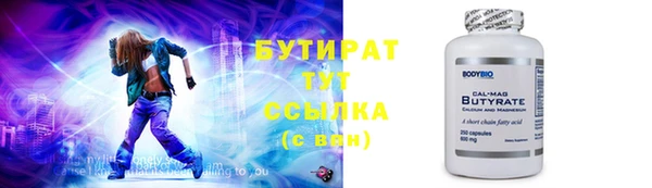 мефедрон VHQ Баксан