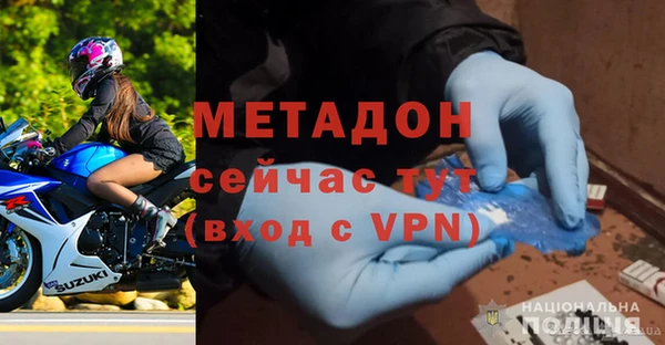 мефедрон VHQ Баксан