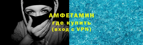 мефедрон VHQ Баксан