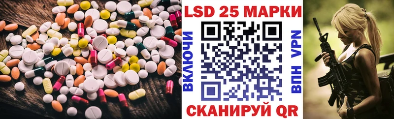 Лсд 25 экстази ecstasy  Ершов 