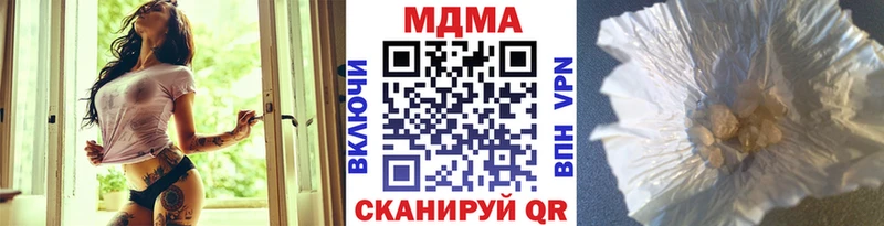 как найти закладки  Ершов  MDMA кристаллы 