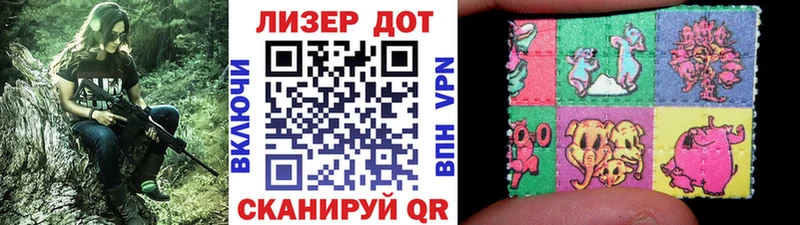 Наркотические марки 1,5мг  купить наркоту  Ершов 