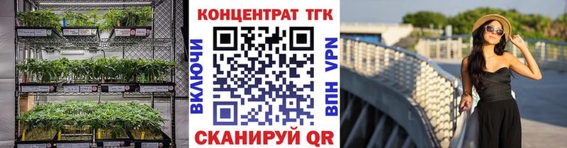 где купить наркоту  Ершов  Дистиллят ТГК вейп с тгк 