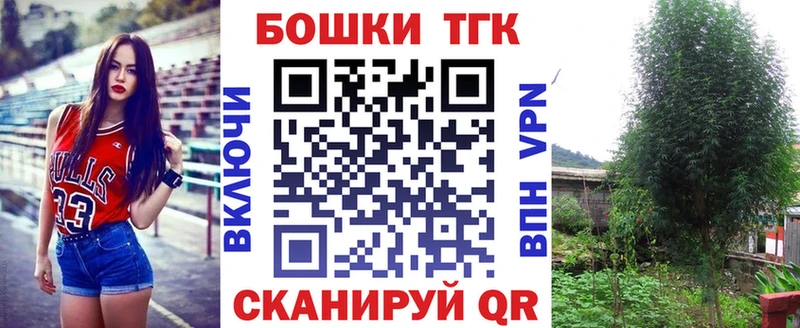 Бошки марихуана OG Kush Ершов